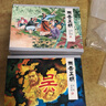 【現(xiàn)貨】原創(chuàng) 兩晉五胡風云錄 連環(huán)畫小人書 第一輯+第二輯 共20冊 50開平裝 黑龍江美術(shù)出版社 王瑜 等繪 曬單實拍圖