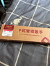 德力西電氣（DELIXI ELECTRIC）活動扳手家用管鉗萬能扳手大開口加厚多功能F型水管鉗子 曬單實拍圖