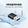 綠聯(lián)USB藍(lán)牙適配器5.3接收器免驅(qū) 適用鍵盤鼠標(biāo)耳機(jī)音響手柄 PC電腦臺(tái)式機(jī)外置藍(lán)牙模塊無線藍(lán)牙發(fā)射器 曬單實(shí)拍圖