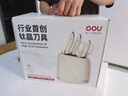 OOU刀具套裝德國(guó)鋼材廚房菜刀組合套裝切菜刀剪刀白鯨升級(jí)款7件套 【鯨鈦-鈦晶刀】雙重抗菌- 7件套 曬單實(shí)拍圖