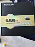 開(kāi)博爾（Kaiboer）Hdmi線(xiàn)2.1版 數字高清線(xiàn)8K60hz 4K120hz電腦機頂盒筆記本連接電視投影儀顯示器石墨烯3米 曬單實(shí)拍圖