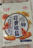京鮮港 椒鹽風味大號皮皮蝦凈含量500g 蝦爬子鮮活熟凍 鮮嫩飽滿 曬單實拍圖