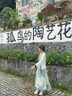 天丂海邊度假風(fēng)印花小飛袖吊帶連衣裙女夏季新款收腰仙女長裙子帶胸墊 暈染連衣裙 M 曬單實(shí)拍圖