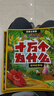 十萬(wàn)個(gè)為什么注音版（全8冊(cè)）拼音讀物正版圖書(shū) 趣味百科全書(shū)漫畫(huà)版 6-12歲少年兒童出版社幼兒知乎版故事書(shū) 老師推薦小學(xué)生一二三年級(jí)課外閱讀必讀書(shū)籍繪本科普百科常識(shí)1000問(wèn)兒童書(shū) 省錢卡 曬單實(shí)拍圖