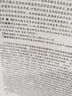 卡拉馬佐夫兄弟 臧仲倫譯 全套2冊(cè) 陀思妥耶夫斯基文集 譯林出版社 圖書(shū) 曬單實(shí)拍圖