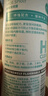 EraClean世凈鞋子除臭噴霧鞋襪除味球鞋運(yùn)動(dòng)鞋除臭殺菌抑菌噴劑鞋內(nèi)除異味 曬單實(shí)拍圖