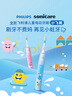 飛利浦（PHILIPS）兒童電動(dòng)牙刷 小飛刷 送男孩/女孩 生日禮物 適用3-15歲 學(xué)生禮物 兒童禮物  星光粉 新品 曬單實(shí)拍圖