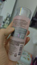 蘭蔻（LANCOME）新清瀅保濕柔膚水125ml 粉水新老版本隨機(jī)發(fā)貨【臨期清倉(cāng)】 曬單實(shí)拍圖