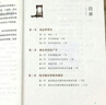 【官方正版】資本論馬克思主義原版無刪減  圖解國富論亞當(dāng)斯密 經(jīng)濟(jì)學(xué)原理 世界名著書籍暢銷書 資本論 官方正版 曬單實(shí)拍圖