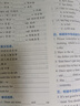 星火英語(yǔ)黑旋風(fēng)試卷大學(xué)四六級考試備戰2025年12月必刷歷年真題詳解(20套真題+5套模擬預測+30篇作文+12套聽(tīng)力+1450高頻詞自測+168節視頻課) 【英語(yǔ)四級】全真試題+標準模擬 曬單實(shí)拍圖
