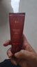 謎尚（MISSHA）紅BB魅力潤顏煥白修容素顏霜SPF42/PA+++23號升級款遮瑕七夕禮物 曬單實拍圖