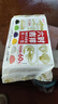 鮮京采六時(shí)吉祥 海鮮餃子350g*2袋32只 水餃盲盒兒童早餐年夜飯蒸餃煎餃 曬單實(shí)拍圖