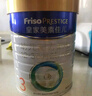 美素佳兒（Friso）皇家美素佳兒（Friso Prestige）幼兒配方奶粉12-36月齡幼兒 3段800g*3罐（新國標(biāo)） 曬單實(shí)拍圖
