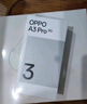OPPO A3 Pro 12GB+512GB 遠(yuǎn)山藍(lán) 耐用戰(zhàn)神 滿級防水 超抗摔護(hù)眼屏 5G 老人智能 AI手機(jī) 曬單實(shí)拍圖
