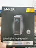 ANKER安克【新3C認(rèn)證充電寶可上飛機(jī)】65W氮化鎵二合一充電寶多口快充適用蘋果/華為手機(jī)筆記本充電器 【送100W編織C線】自帶插頭|9600毫安時 曬單實(shí)拍圖