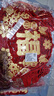迪普爾喬遷之喜福滿新居掛件裝飾室內(nèi)客廳布置搬新家新居入宅儀式用品 曬單實(shí)拍圖