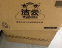 潔云商用擦手紙雅致200張*20包三折大尺寸36GSM吸水干手紙巾衛(wèi)生紙 曬單實(shí)拍圖