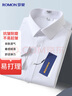 羅蒙抗皺免燙長袖襯衫男士四季商務(wù)休閑純色含竹纖維襯衣工裝上衣男裝 曬單實拍圖