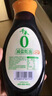 千禾0添加減鹽蠔油555g 【減鹽25%】擠擠裝蘸拌燉撈炒蒸調(diào)味料 曬單實拍圖