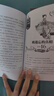 【大全集自選】墨多多謎境冒險 陽光版/不可思議的事件簿/怪物大師全套 查理里十世 雷歐幻像系列兒童文學 奇跡通天塔香巴拉世界的盡頭末日浮空城 【含禮盒】墨多多陽光版 全套27冊 曬單實拍圖
