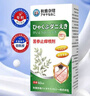 北京協(xié)和醫(yī)學(xué)院止癢膏止癢抑菌皮膚瘙癢身體癢止癢特效濕炎皮疹真菌感染過敏藥膏 100%特效一盒【止癢特效噴霧劑】 香港真菌王百草止癢王去根濕毒清 曬單實(shí)拍圖