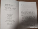 春秋公羊傳譯注/中國古代名著(zhù)全本譯注叢書(shū) 曬單實(shí)拍圖