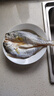 鮮京采寧德黃魚鲞4條/2斤(單條235-255g)三去處理魚類 地標 源頭直發(fā) 曬單實拍圖