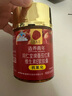 同仁堂（TRT）番茄紅素男士備孕京東自營(yíng)前列腺炎蕃茄紅素番茄素軟膠囊120粒 曬單實(shí)拍圖