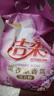 潔柔薰衣草洗衣粉2斤 低泡易漂 強(qiáng)力去油漬污漬 小袋裝洗衣粉持久留香 曬單實(shí)拍圖