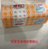心相印嬰兒抽紙 3層120抽*18包加大L碼（母嬰可用寶寶紙巾新舊交替發(fā)） 曬單實(shí)拍圖