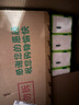 心相印抽紙【肖戰(zhàn)推薦】云感柔膚 3層100抽*48包S碼 紙巾面巾紙整箱銷售 曬單實(shí)拍圖