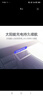 偉力通太陽(yáng)能胎壓外置胎壓監(jiān)測(cè)無線內(nèi)置胎壓汽車胎壓監(jiān)測(cè)系統(tǒng)X6C系列 X6C內(nèi)置 曬單實(shí)拍圖