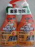 威猛先生（Mr Muscle） 油污清潔劑 455g+455g替換裝 柑橘香 廚房重油污凈 曬單實拍圖