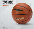 李寧籃球B5000專業(yè)競(jìng)技系列籃球官方網(wǎng)ABQS040 棕色/金/黑-1 000 曬單實(shí)拍圖