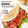大希地 麥香手抓餅 2000g 20片 兒童早餐 冷凍面點方便速食 烤腸伴侶 曬單實拍圖