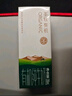 圣牧有機純牛奶 口感甘甜 專注有機15年 多包裹發(fā)貨 無提手 5月產(chǎn) 品醇200ml*10盒 曬單實拍圖