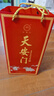 天安門龍年生肖紀(jì)念酒【華都專賣】北京華都酒業(yè)醬香型白酒禮盒年貨送禮 53度 500mL 1瓶 單支禮盒裝 曬單實(shí)拍圖