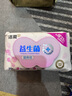 潔柔益生菌濕廁紙80片加厚潔廁濕紙巾廁紙濕巾呵護(hù)女性私處超市同款 曬單實(shí)拍圖