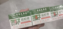 香港大藥房有限公司祛痘膏和痘印坑修復痘痘和痘印青春痘消炎痤瘡粉刺專(zhuān)用學(xué)生青少年 曬單實(shí)拍圖