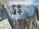 方家鋪?zhàn)?中華老字號 精選海帶頭250g  海帶根部30cm 特厚葉片 涼拌煲湯 曬單實(shí)拍圖