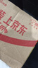 六桂福珠寶七夕禮物天然黃水晶手鏈冰種黃色水晶轉(zhuǎn)運(yùn)珠手鏈 DSYS00007 曬單實(shí)拍圖