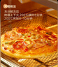 京東京造五味披薩組合1260g(180g*7)早餐兒童半成品芝士披薩空氣炸鍋速食 曬單實拍圖