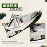 NEW BALANCE NB410官方男鞋女鞋情侶越野戶外鞋夏季透氣復(fù)古休閑運(yùn)動鞋休閑 淺灰色/銀色 寬鞋楦2E MT410KR5 38.5 (腳長24cm) 曬單實(shí)拍圖