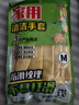 洛滑家務橡膠牛筋手套防水防滑加厚洗碗洗衣清潔耐磨乳膠皮勞保手套 曬單實拍圖
