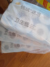 京東京造棉絨速溶有芯卷筒紙衛(wèi)生紙巾手廁紙4D壓花140g*30卷 曬單實(shí)拍圖