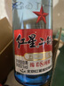 紅星二鍋頭 藍瓶綿柔8 純糧清香型名酒  特產(chǎn)禮品 節(jié)日送禮 53度 500mL 6瓶 非原箱 曬單實拍圖