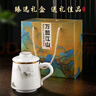 PAKCHOICE茶杯茶水分離陶瓷杯帶蓋辦公室杯羊脂玉水杯送長輩父親禮物泡茶杯 曬單實拍圖