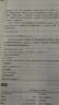 機(jī)器學(xué)習(xí)與經(jīng)濟(jì)大數(shù)據(jù)分析：基于Python實(shí)現(xiàn) 數(shù)字中國·數(shù)字經(jīng)濟(jì)創(chuàng)新規(guī)劃教材 曬單實(shí)拍圖