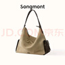 Songmont【蔣奇明同款】山下有松循跡旅行hobo包大容量斜挎電腦包七夕禮物 旅行hobo超大號(hào) 沙駝棕 現(xiàn)貨 曬單實(shí)拍圖