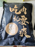 撒開純原切澳洲和牛牛肉糜漢堡牛肉餅餃子餡新鮮食材 牛肉餡1000g 曬單實拍圖